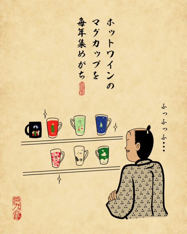 福岡のクリスマスマーケットあるある