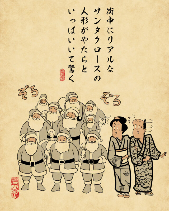 福岡のクリスマスマーケットあるある