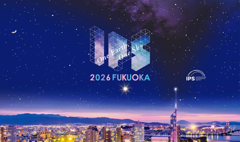 2026年の福岡市、九州・日本・世界は「勢いある活動的な年」！？