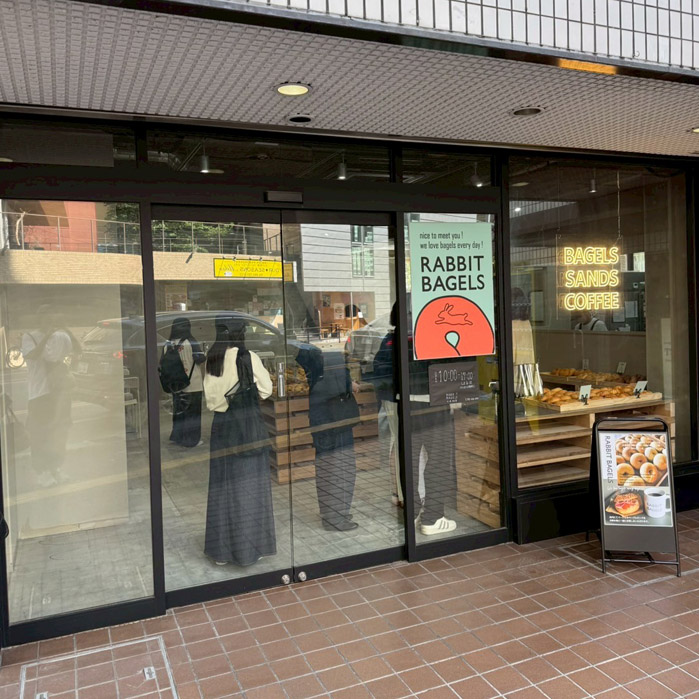 RABBIT BAGELS 六本松店 外観