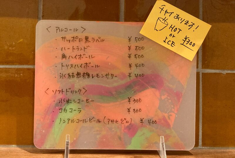 ロミカレー_メニュー画像