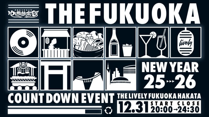 THE FUKUOKA