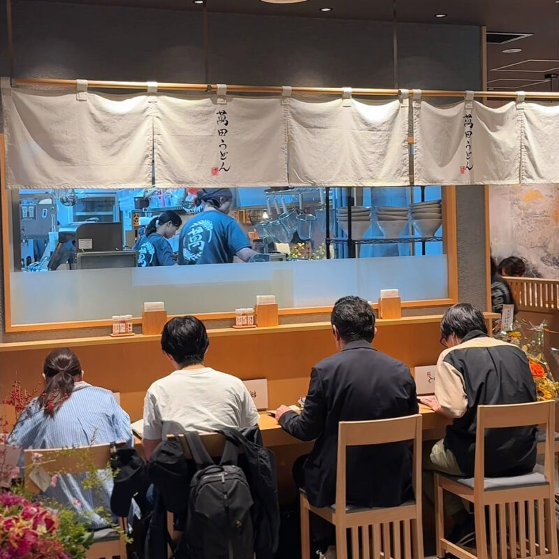 萬田うどん 天神 外観