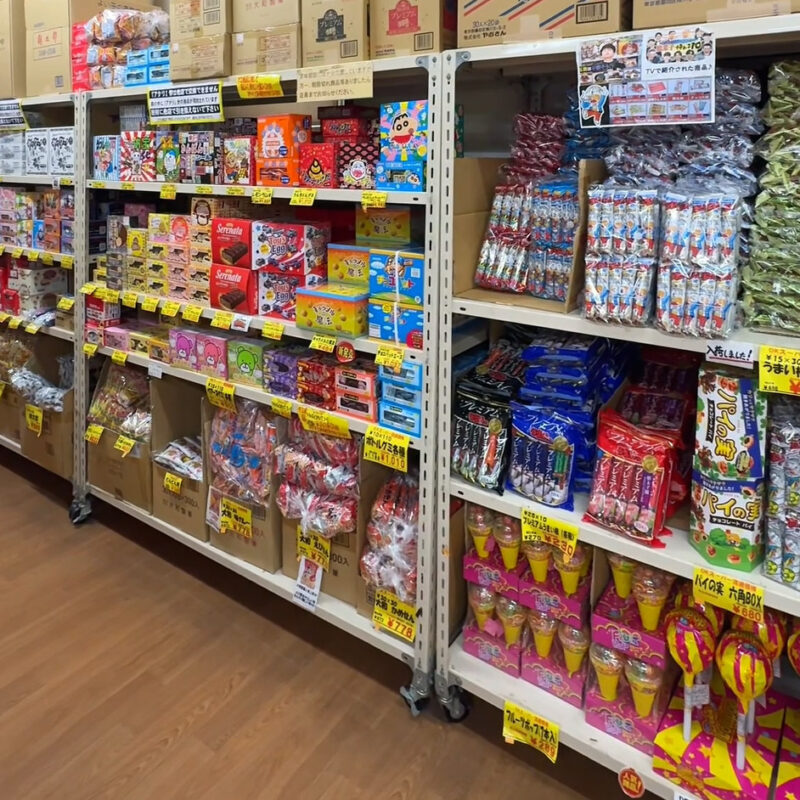 おもちゃ流通センター 駄菓子