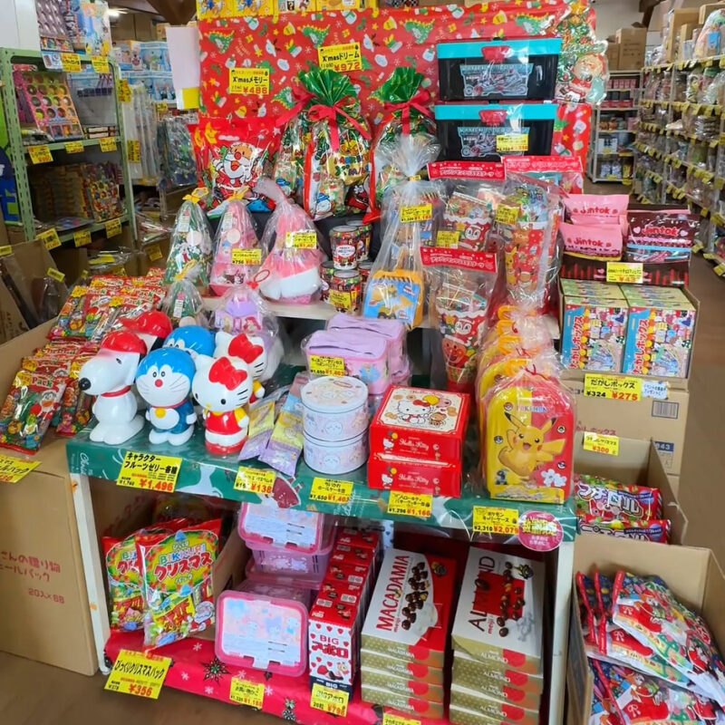 おもちゃ流通センター 駄菓子＆おもちゃ
