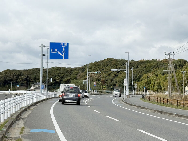 新町漁港までのアクセス