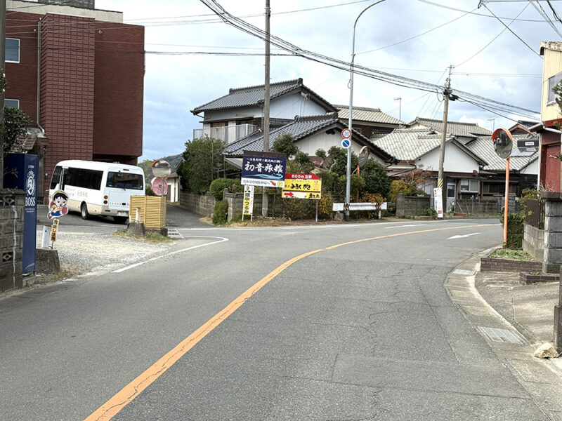 新町漁港までのアクセス