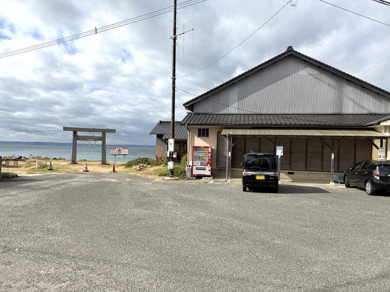 新町漁港までのアクセス
