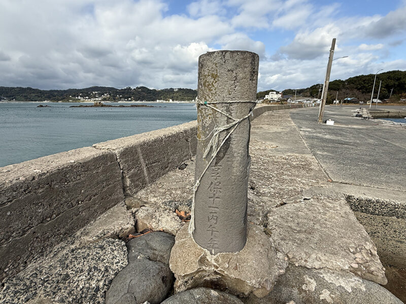 新町漁港の釣り場
