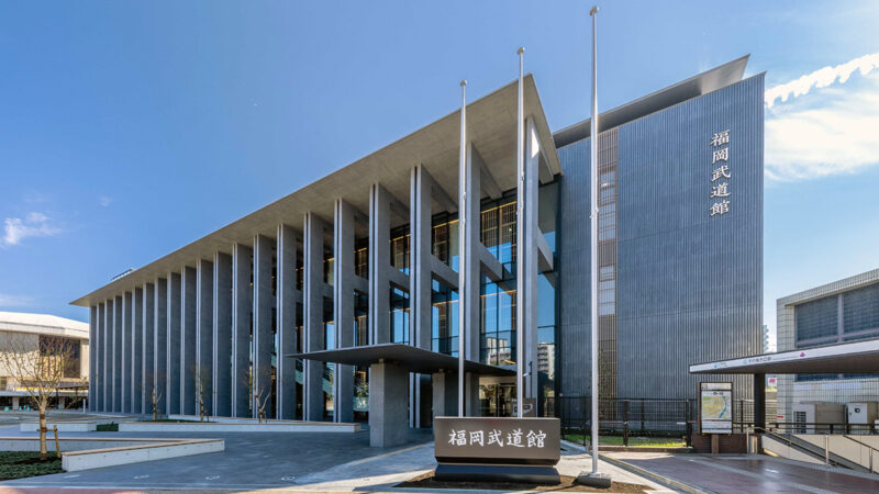 新『福岡武道館』が誕生。福岡・九州の武道に新たな息吹を吹き込む