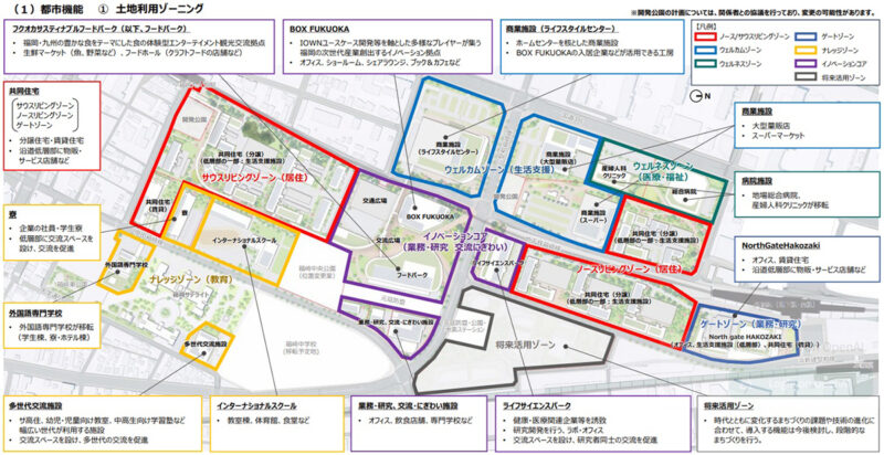 九大箱崎跡地が2028年度に第1期まちびらき、2036年度に概成
