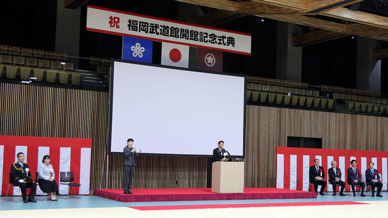 新『福岡武道館』が誕生。福岡・九州の武道に新たな息吹を吹き込む