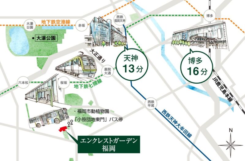 エンクレストガーデン福岡-アクセス