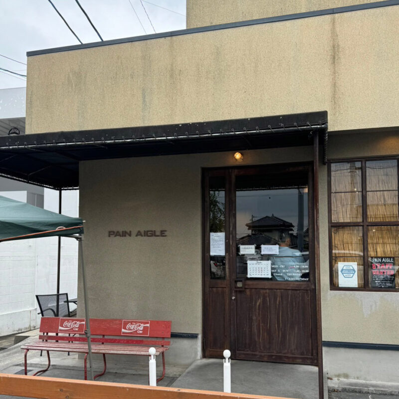 PAIN AIGLE(パン エーグル) 外観