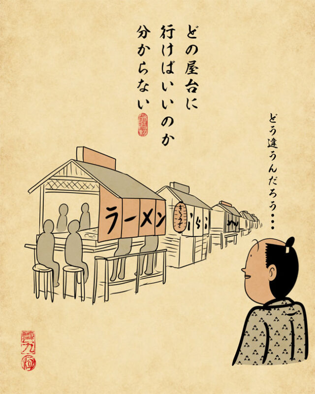 福岡旅行のグルメあるある