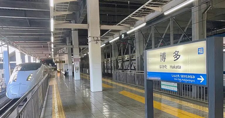 フクリパ過去記事アイキャッチ画像_東九州新幹線