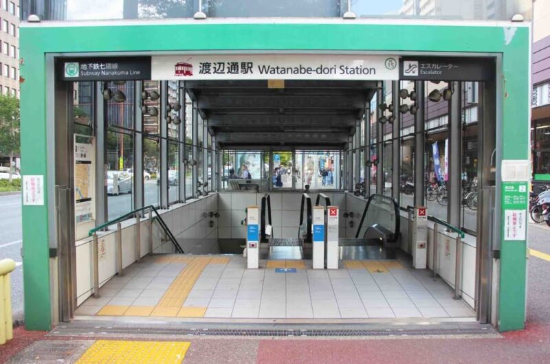 渡辺通_イメージ画像