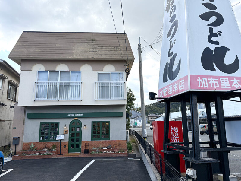 珈琲リズム　外観