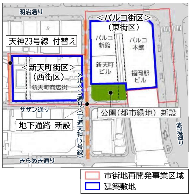 新天町・パルコ街区、地下通路の事業費は約1,890億円を想定
