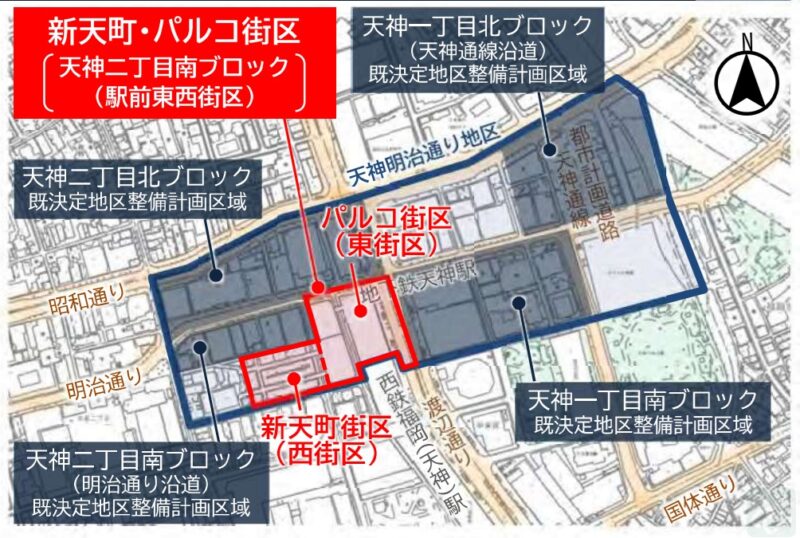 新天町・パルコ街区、地下通路の事業費は約1,890億円を想定
