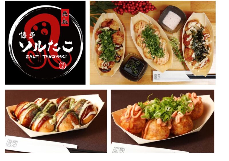 塩たこやき専門店元祖博多ソルたこ