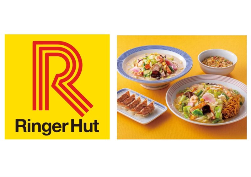 リンガーハット_福岡空港国内線ターミナルビル店