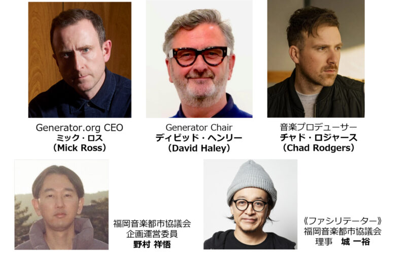 「OTOJIRO シンポジウム 2026」出演者_一覧