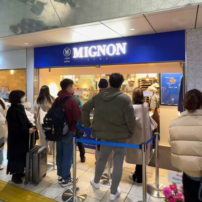 ミニヨン 天神駅店 外観