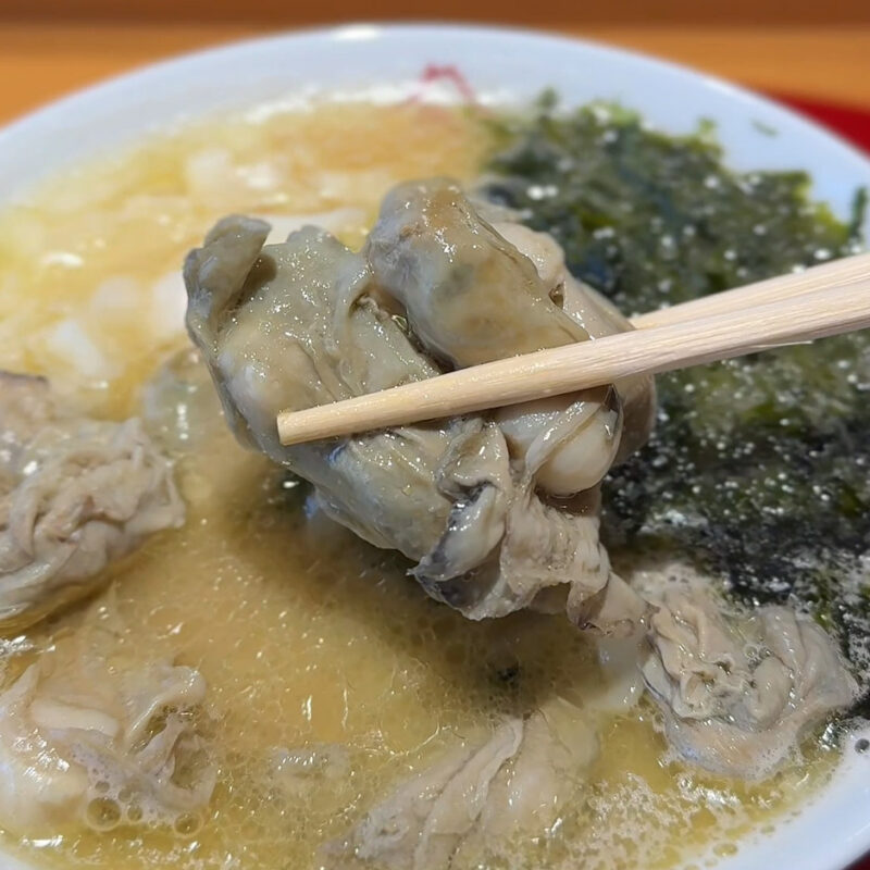 西中洲 御山(みやま) 超濃厚糸島牡蠣白湯ラーメン
