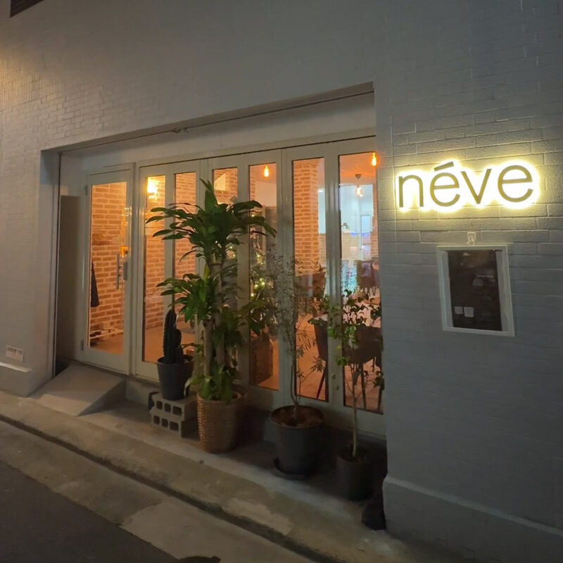 néve(ネーヴェ) 外観