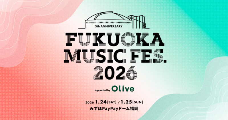 福フェス_アイキャッチ画像