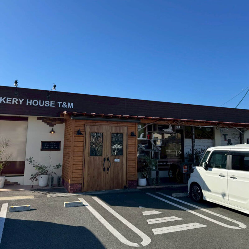 ベーカリーハウスT&M 外観