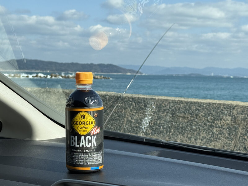 "アタリ"を待つ