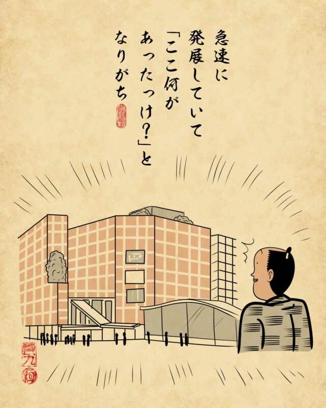 「福岡市の副都心・六本松あるある4選」再開発で激変!記憶がバグる街