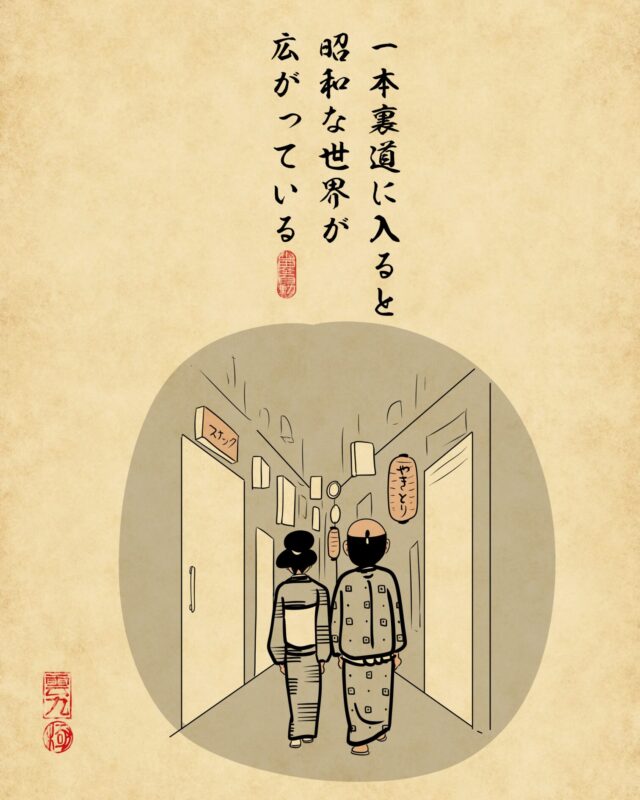 「福岡市の副都心・六本松あるある4選」再開発で激変!記憶がバグる街