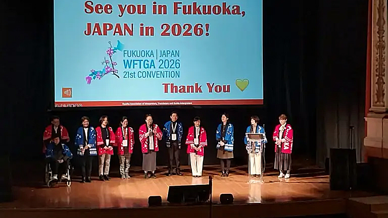日本初の『世界観光ガイド連盟総会』開催、MICEでも注目の福岡市
