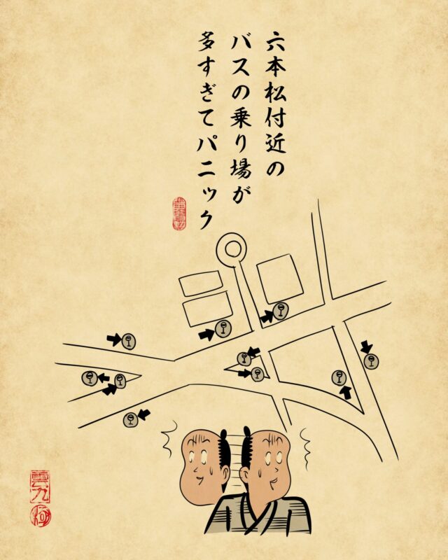 「福岡市の副都心・六本松あるある4選」再開発で激変!記憶がバグる街