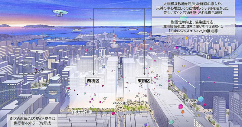 フクリパ過去記事アイキャッチ画像_パルコ