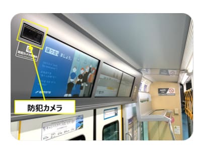 福岡市地下鉄_防犯カメラ