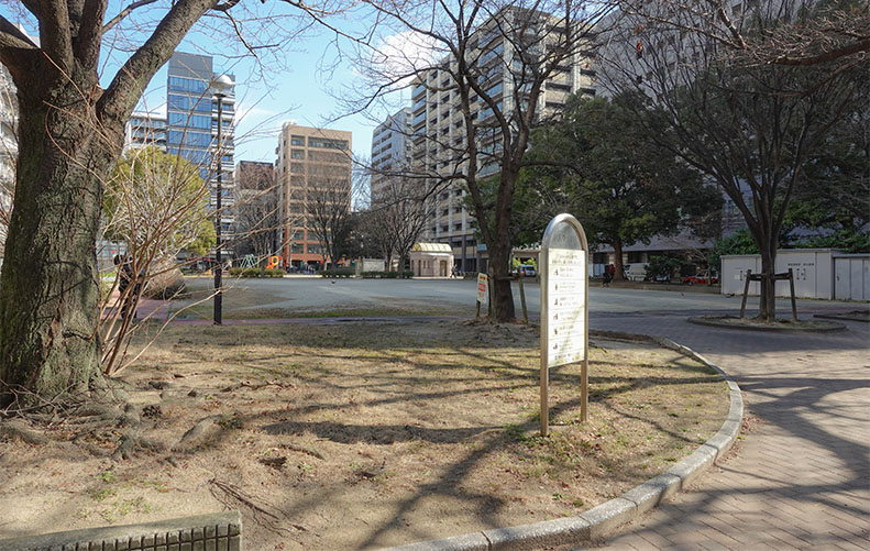 人参公園_文字なし