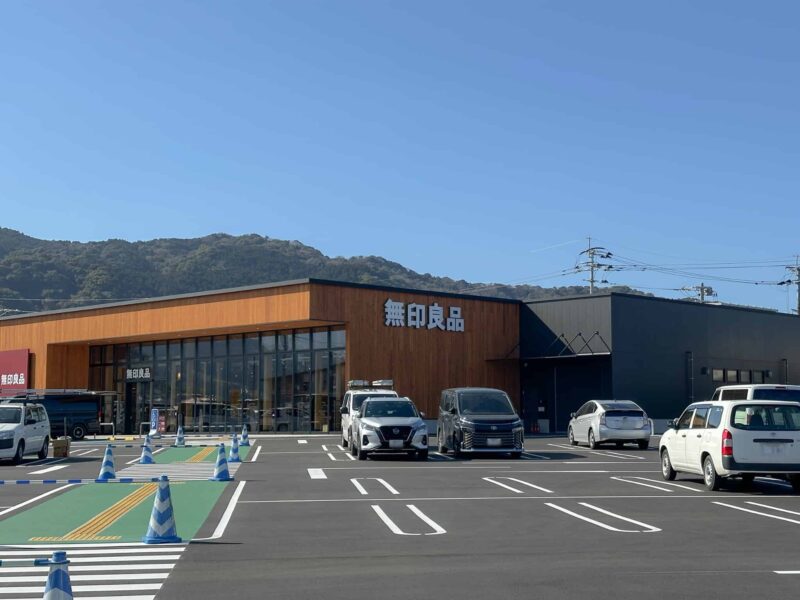 無印良品_那珂川