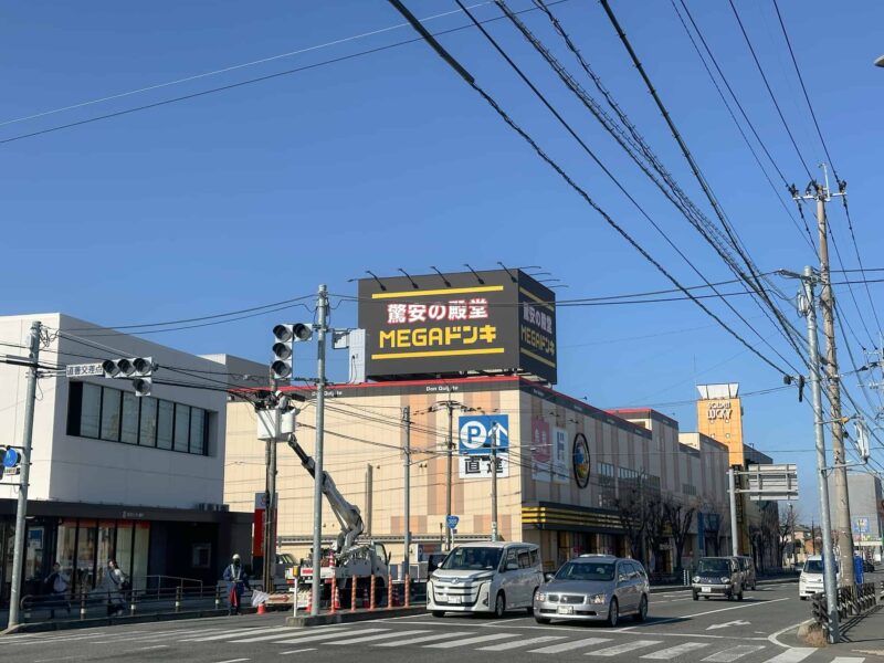 MEGAドン・キホーテ那珂川店