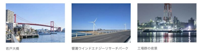 観光スポットイメージ_2