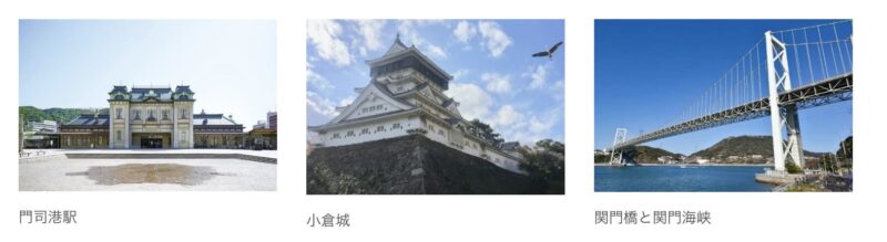 観光スポットイメージ_1