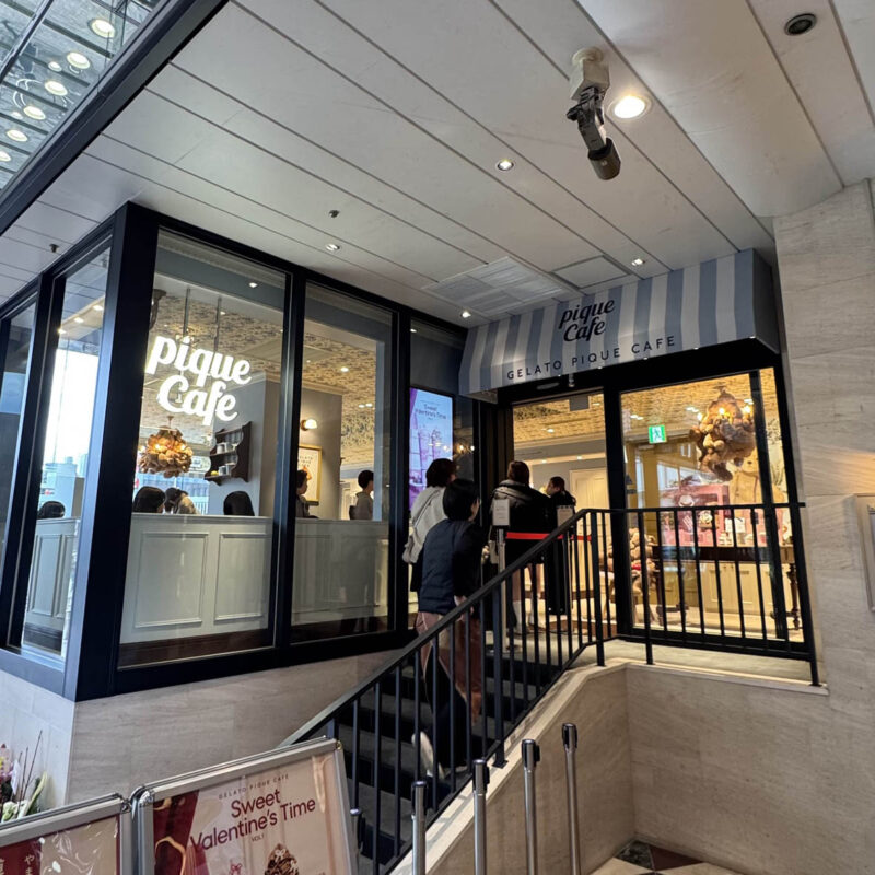 ジェラートピケカフェ ソラリアプラザ店