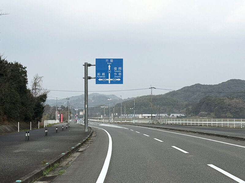 芥屋漁港へのアクセス