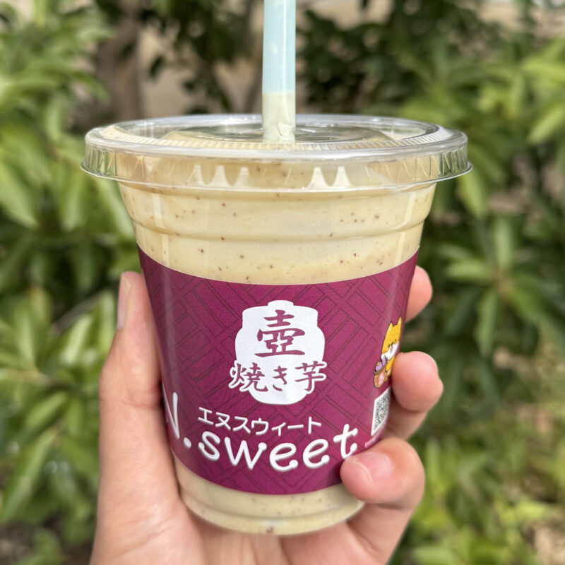 壺焼き芋 N.sweet(エヌスウィート) スムージー