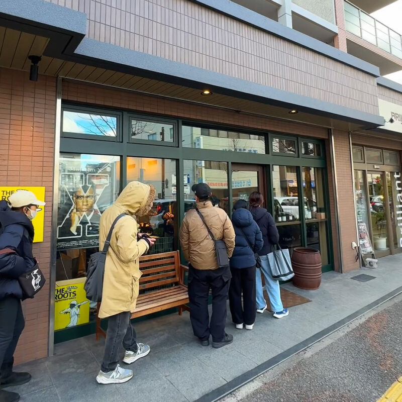 THE ROOTS neighborhood bakery(ザ ルーツ ネイバーフッド ベーカリー)