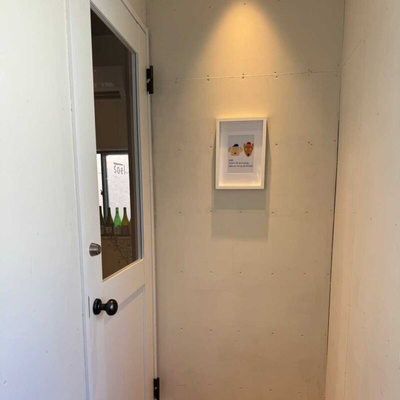 soel(ソエル) 外観