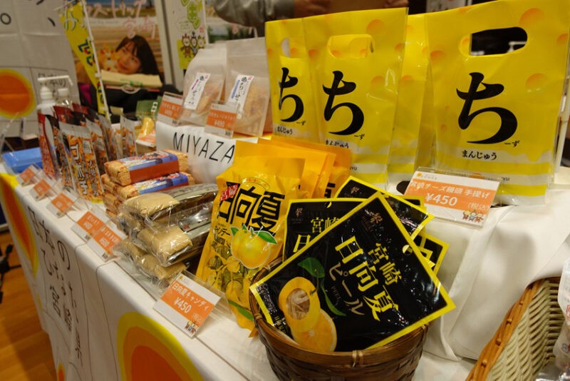 旅の祭典「女子旅EXPO2026」3/7(土)福岡開催